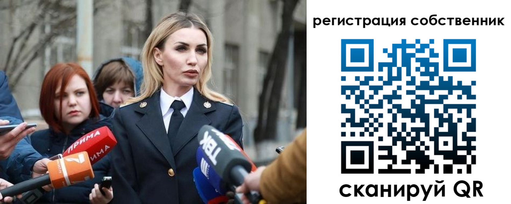 прописка паспорт в Омске