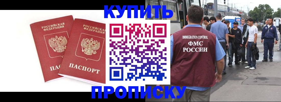 форма 3 в Омске